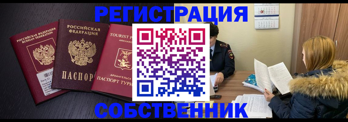 регистрация для школы в Кондопоге