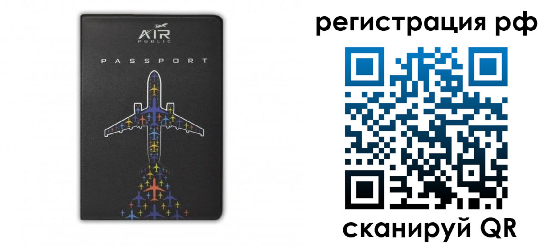 временная регистрация собственник в Кондопоге