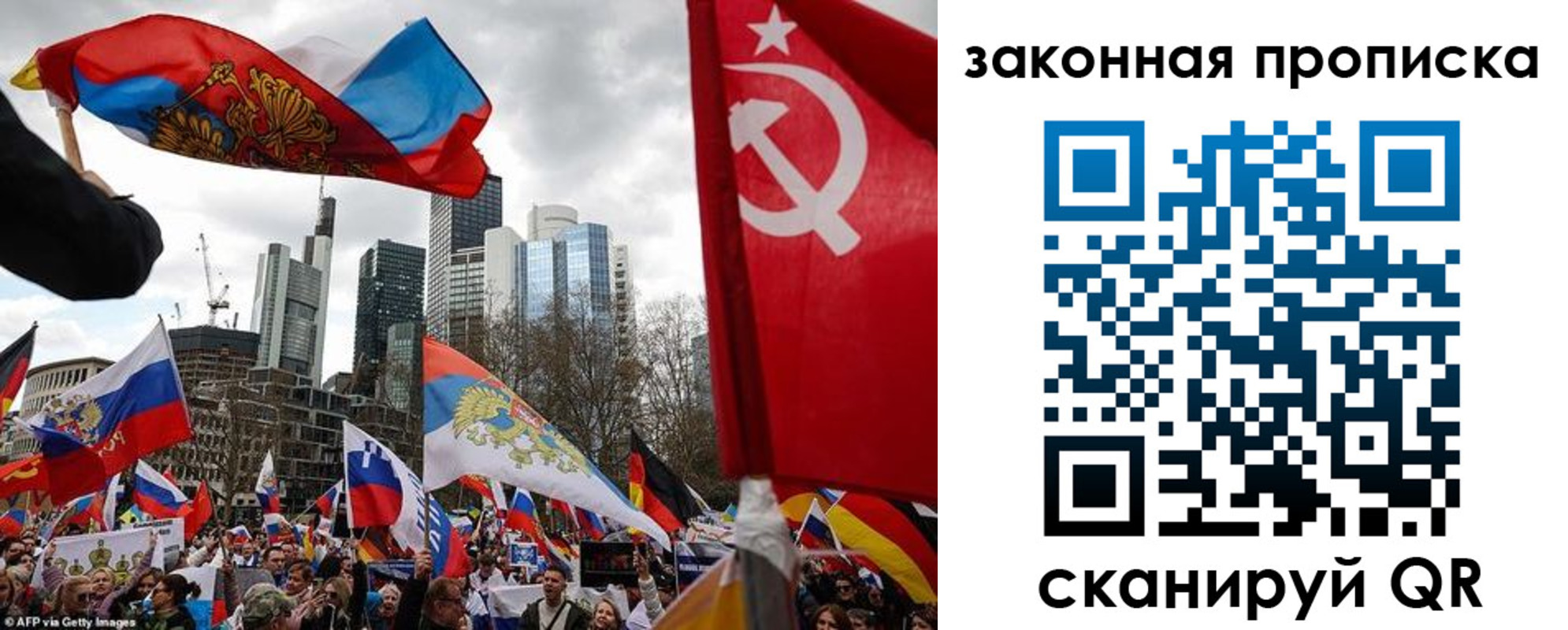 временная регистрация недорого в Кондопоге