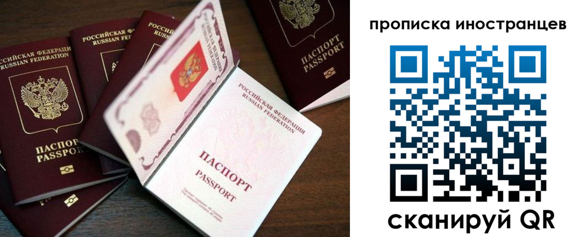 временная регистрация гарантия в Кондопоге