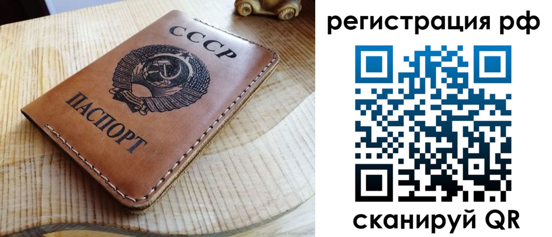прописка от собственника в Кондопоге
