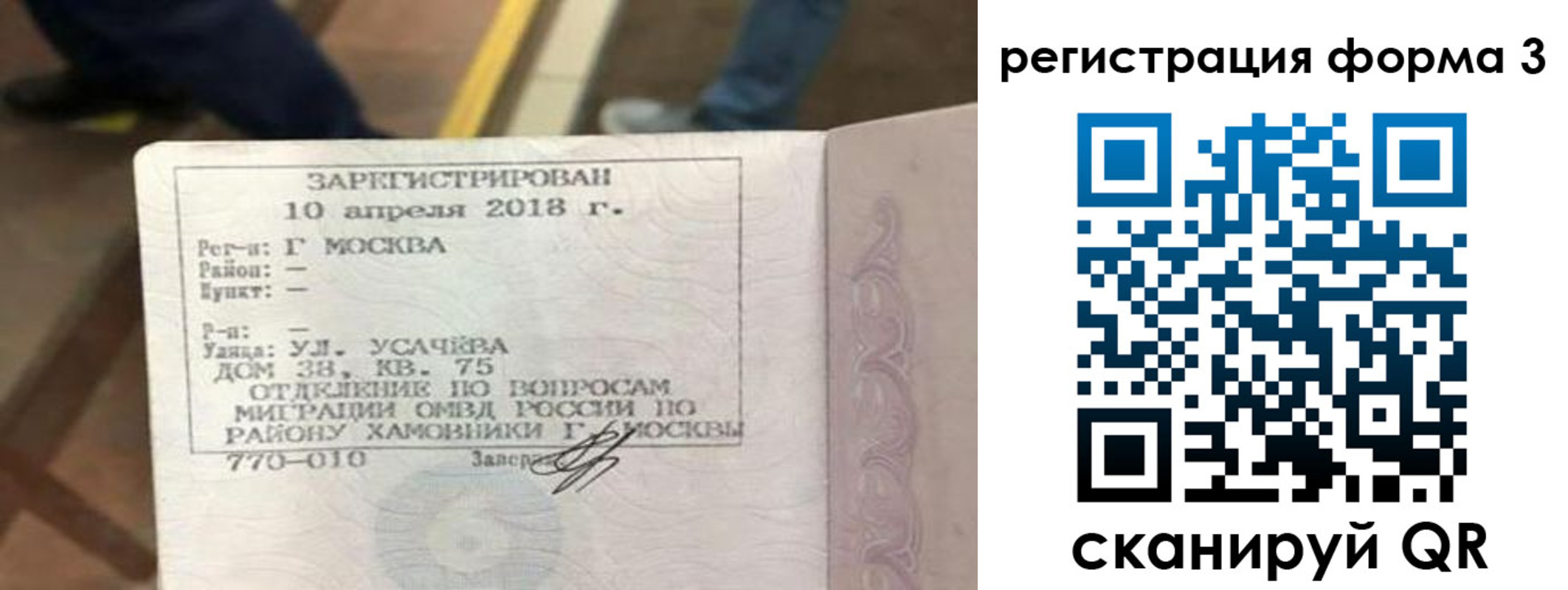 регистрация для дет. сада в Кондопоге