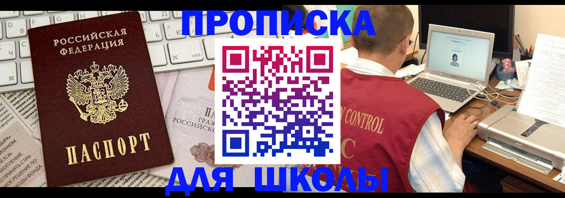 прописка паспорт в Кондопоге