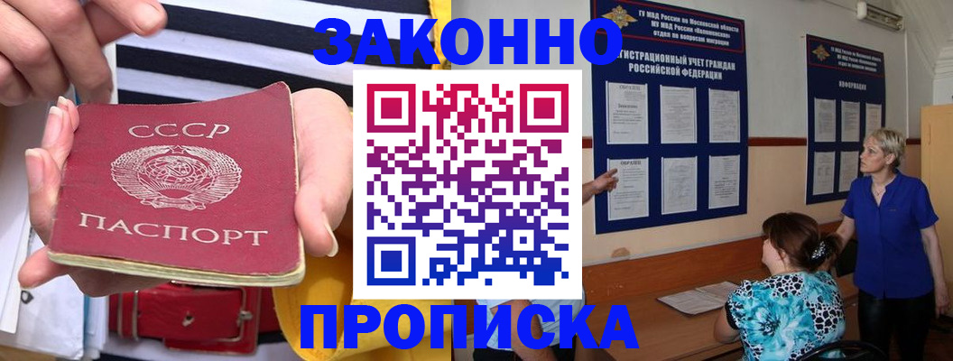 временная регистрация в Кондопоге