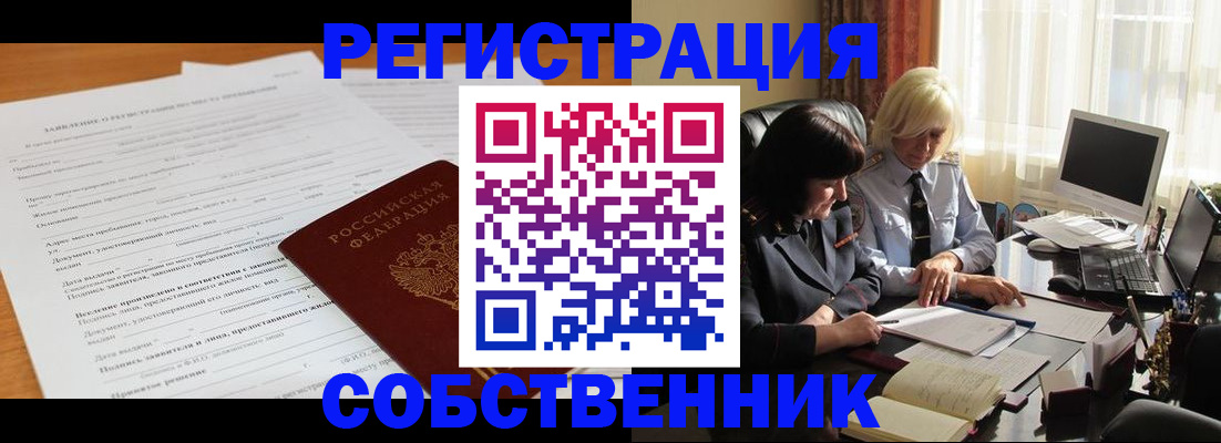 прописка для кредита в Кондопоге