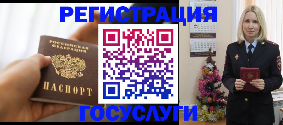 временная регистрация адрес в Кондопоге